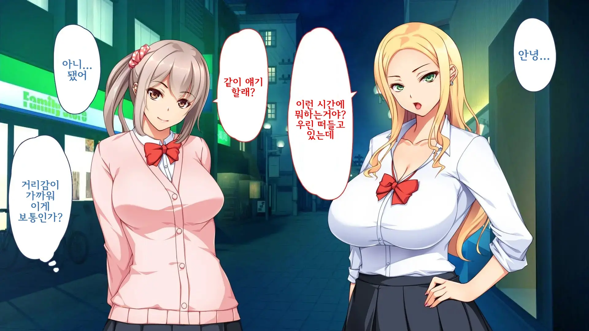 Charao Ni Kanojo Torareta Kedo Gal To Nakayoku Natte Zamaa Suru Hanashi